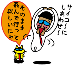 Trouble Shooting 2 sticker #5062383