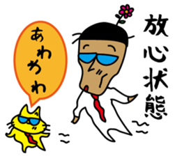 Trouble Shooting 2 sticker #5062385