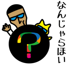 Trouble Shooting 2 sticker #5062387