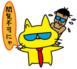 Trouble Shooting 2 sticker #5062388