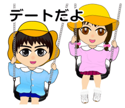 Kindergartener funny everyday sticker #5062474