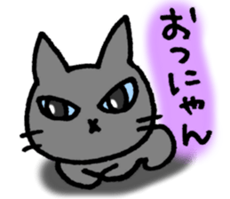 OTSUKARESAMA CAT sticker #5062671