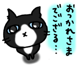 OTSUKARESAMA CAT sticker #5062673