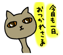 OTSUKARESAMA CAT sticker #5062675