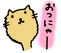 OTSUKARESAMA CAT sticker #5062678