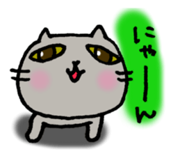 OTSUKARESAMA CAT sticker #5062683