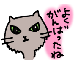 OTSUKARESAMA CAT sticker #5062684