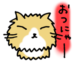 OTSUKARESAMA CAT sticker #5062686