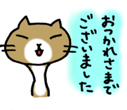 OTSUKARESAMA CAT sticker #5062687