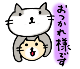 OTSUKARESAMA CAT sticker #5062690
