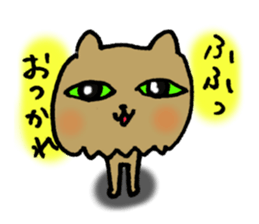 OTSUKARESAMA CAT sticker #5062691