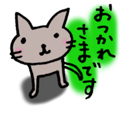 OTSUKARESAMA CAT sticker #5062692
