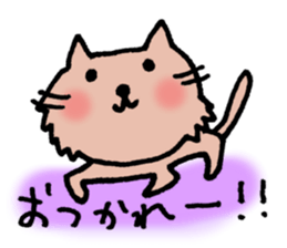 OTSUKARESAMA CAT sticker #5062694