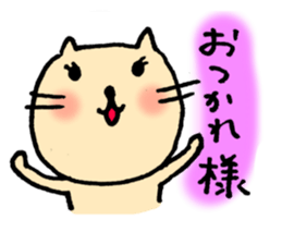 OTSUKARESAMA CAT sticker #5062695