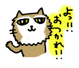 OTSUKARESAMA CAT sticker #5062696