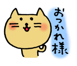 OTSUKARESAMA CAT sticker #5062698