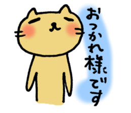 OTSUKARESAMA CAT sticker #5062703