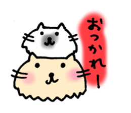 OTSUKARESAMA CAT sticker #5062705