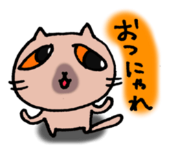 OTSUKARESAMA CAT sticker #5062706