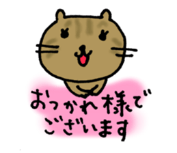 OTSUKARESAMA CAT sticker #5062708