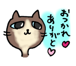 OTSUKARESAMA CAT sticker #5062709