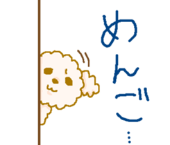 The relaxed sticker of "Komari" sticker #5062799