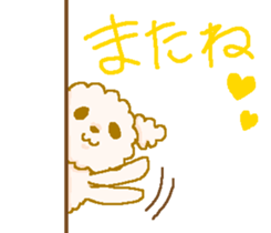 The relaxed sticker of "Komari" sticker #5062800