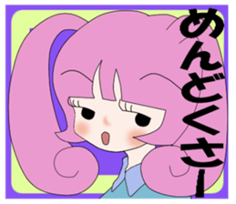 usamimi-girl Everyday conversation sticker #5062922