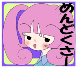 usamimi-girl Everyday conversation sticker #5062922