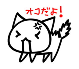 LOCO of a cat sticker #5063220