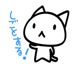 LOCO of a cat sticker #5063221