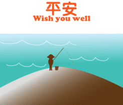 Hallelujah God is love sticker #5063350