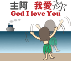 Hallelujah God is love sticker #5063352