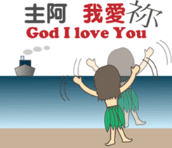 Hallelujah God is love sticker #5063352