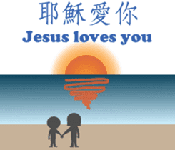 Hallelujah God is love sticker #5063354