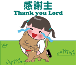 Hallelujah God is love sticker #5063359