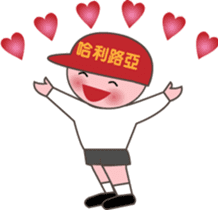 Hallelujah God is love sticker #5063367