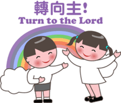 Hallelujah God is love sticker #5063371