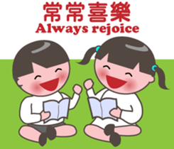 Hallelujah God is love sticker #5063372