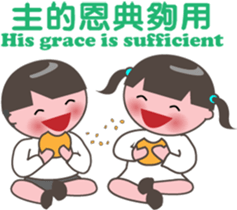 Hallelujah God is love sticker #5063373