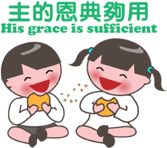 Hallelujah God is love sticker #5063373