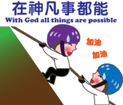 Hallelujah God is love sticker #5063374