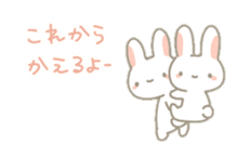 Fluffy bunnies sticker #5063471