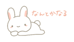 Fluffy bunnies sticker #5063477