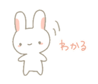 Fluffy bunnies sticker #5063486