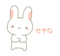 Fluffy bunnies sticker #5063487