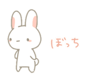 Fluffy bunnies sticker #5063490
