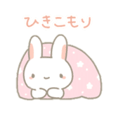 Fluffy bunnies sticker #5063491