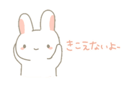 Fluffy bunnies sticker #5063493