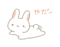 Fluffy bunnies sticker #5063494